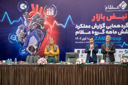 تصاویرگردهمایی گزارش عملکرد شش ماهه گروه عظام 28
