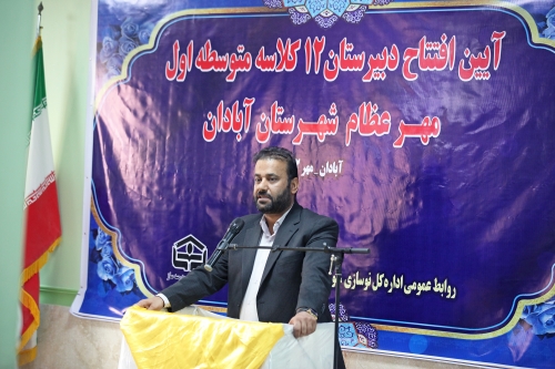 سفر عباس ایروانی به خرمشهر و بازدید از پروژه‌های مسئولیت اجتماعی عظام 47