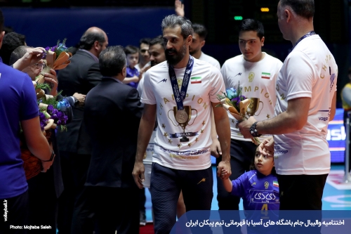 پیکان تهران قهرمان باشگاه‌های مردان آسیا 17