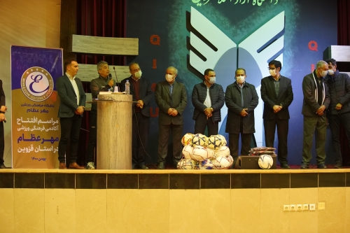 افتتاح آکادمی مهرعظام در استان قزوین 15
