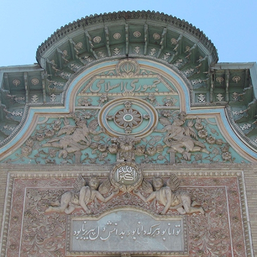 نکاتی درباره‌ی عمارت مسعودیه
