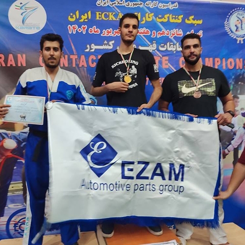 کسب مقام دوم در مسابقات کاراته توسط یکی از پرسنل شرکت نشان