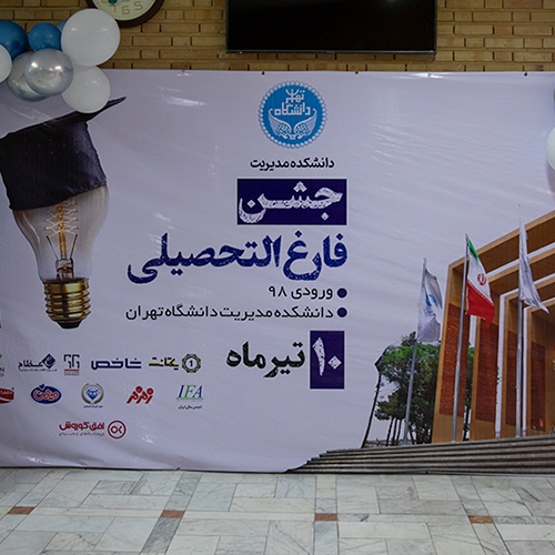 خشایار حکیمی در گفت‌وگو با دنیای اقتصاد: ما در کنار نخبگان و فارغ‌التحصیلان دانشگاهی هستیم