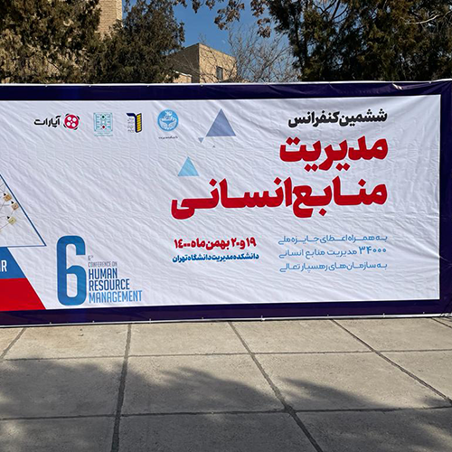 کسب جوایز و گرید C2 شرکت برتر توسط شرکت پاکلاچ و فرآوری و ساخت
