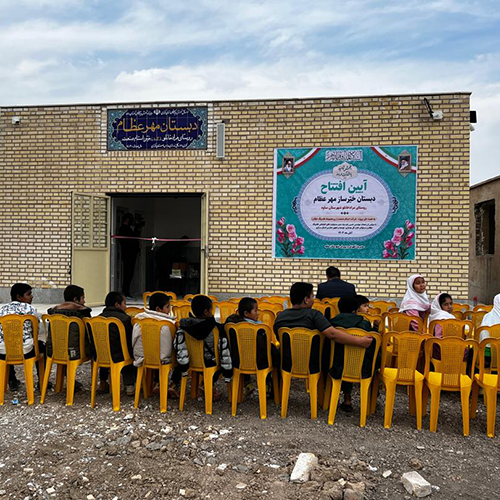 افتتاح مدرسه مهرعظام در روستای مرادخانو شهرستان ساوه