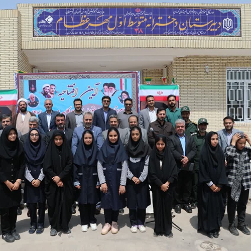 افتتاح چهل و هفتمین مدرسه‌ی مهر عظام در رفسنجان