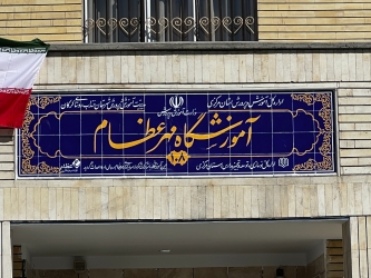 بهره برداری از سه پروژه مدارس مهر عظام در استان مرکزی همزمان با برگزاری آیین ملی افتتاح مدارس در کل کشور با حضور رییس جمهور